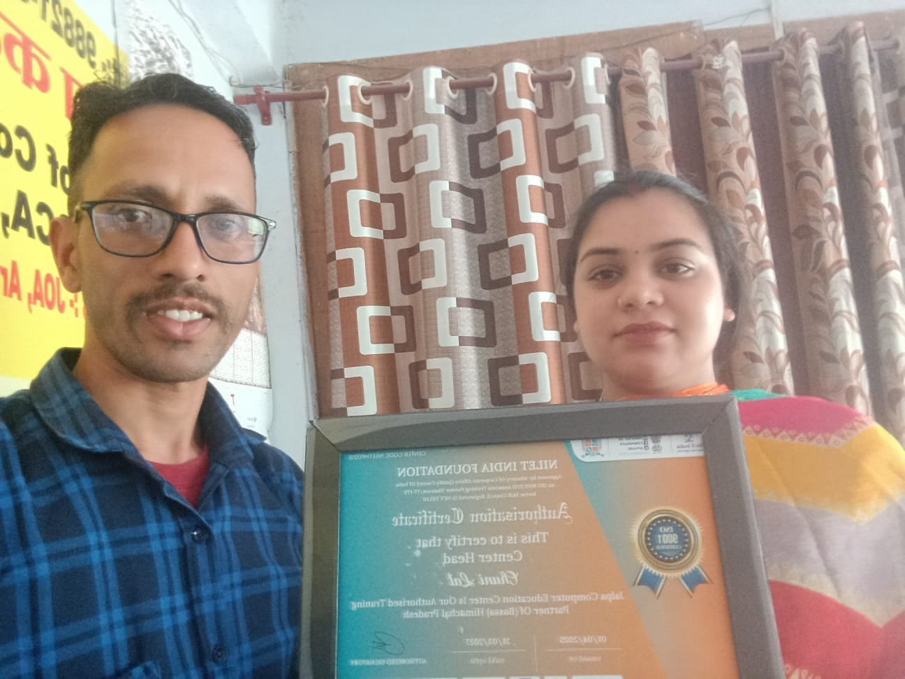 Aisect Computer Center